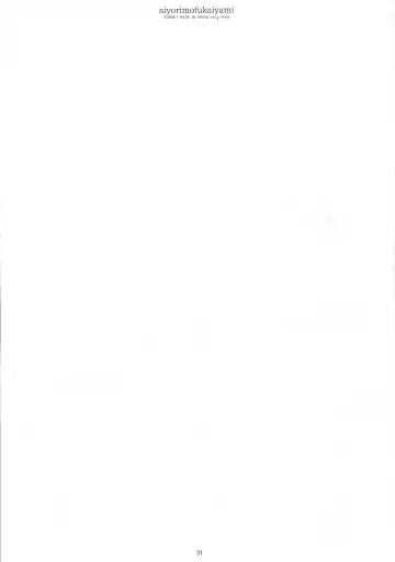 [Sakurazawa Izumi] Ai yori mo Fukai Yami 丨比愛還要深的黑暗 Fhentai - Page 32