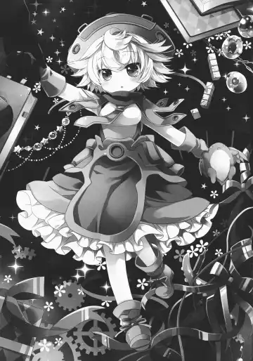 [Sakurazawa Izumi] Ai yori mo Fukai Yami 丨比愛還要深的黑暗 Fhentai - Page 4