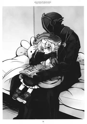 [Sakurazawa Izumi] Ai yori mo Fukai Yami 丨比愛還要深的黑暗 Fhentai - Page 5