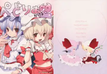 Read [Fujisaki Hikari] Pedoria Kakeru 2 - Fhentai