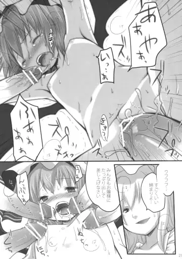 [Fujisaki Hikari] Pedoria Kakeru 2 Fhentai - Page 21