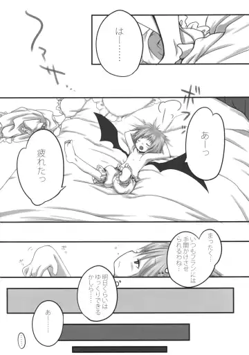 [Fujisaki Hikari] Pedoria Kakeru 2 Fhentai - Page 4