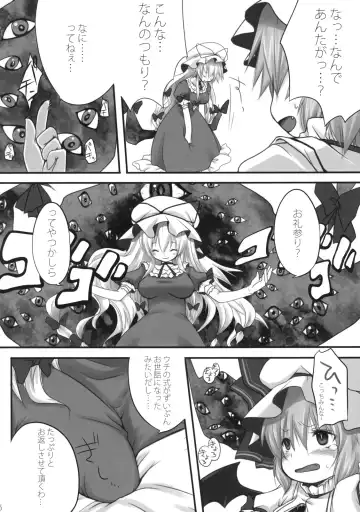 [Fujisaki Hikari] Pedoria Kakeru 2 Fhentai - Page 6