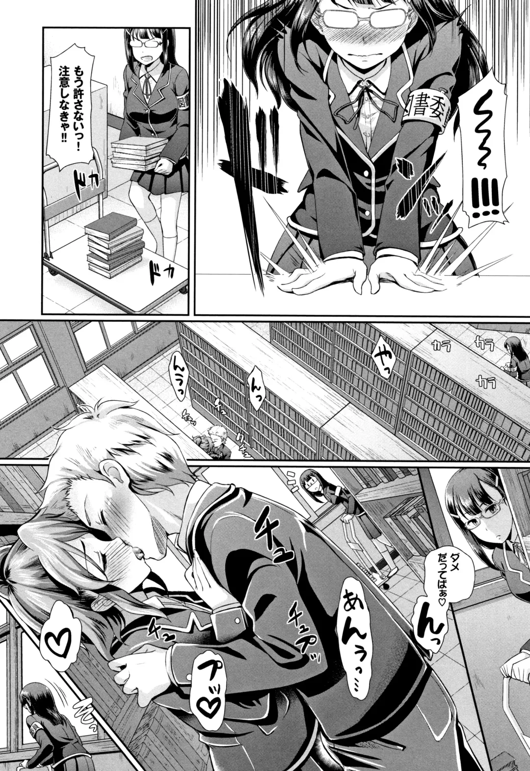 [Hiroshiki] Rankou Bitch Fhentai - Page 127