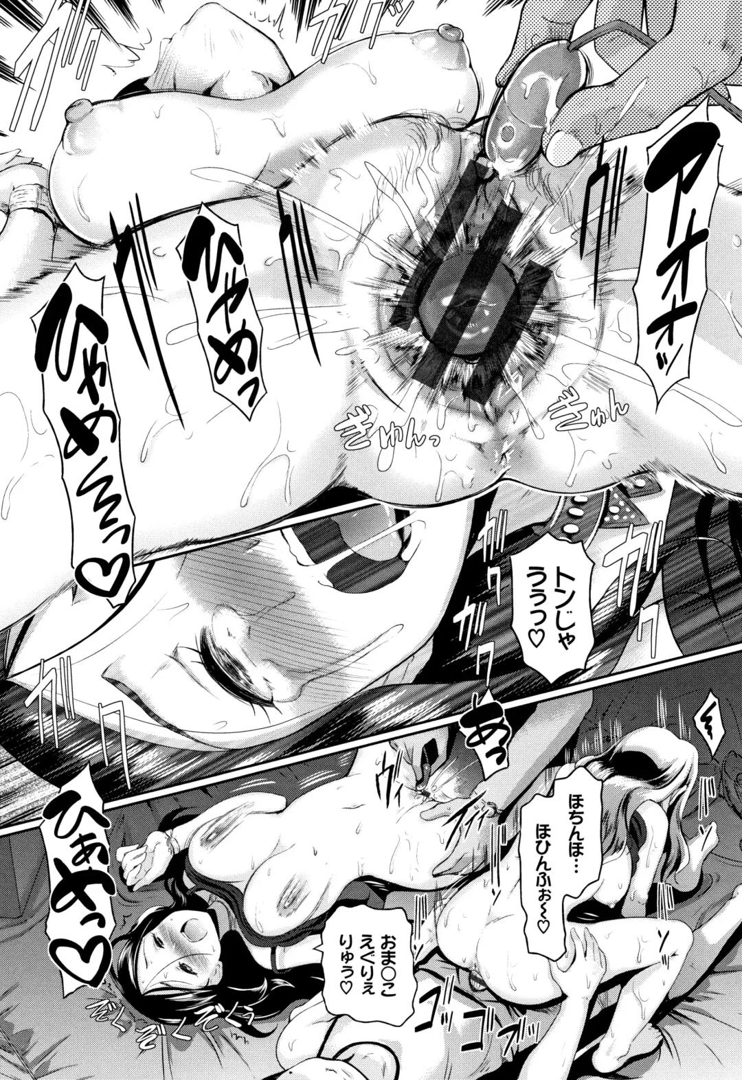 [Hiroshiki] Rankou Bitch Fhentai - Page 185