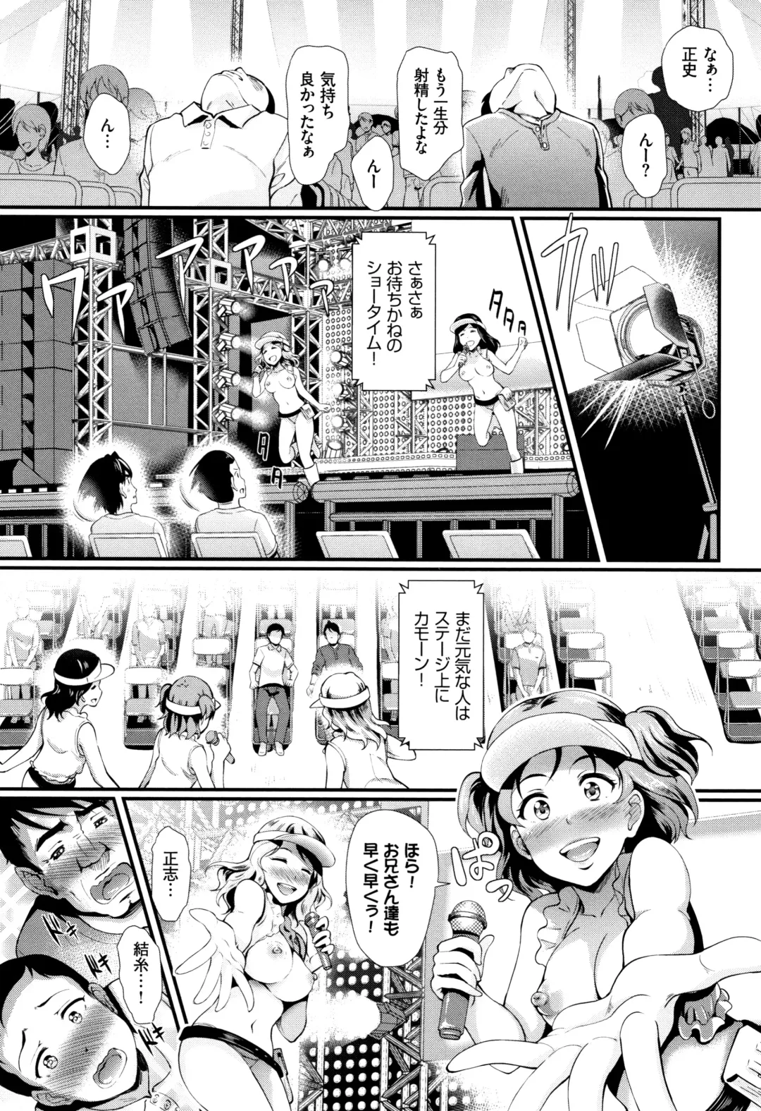 [Hiroshiki] Rankou Bitch Fhentai - Page 22