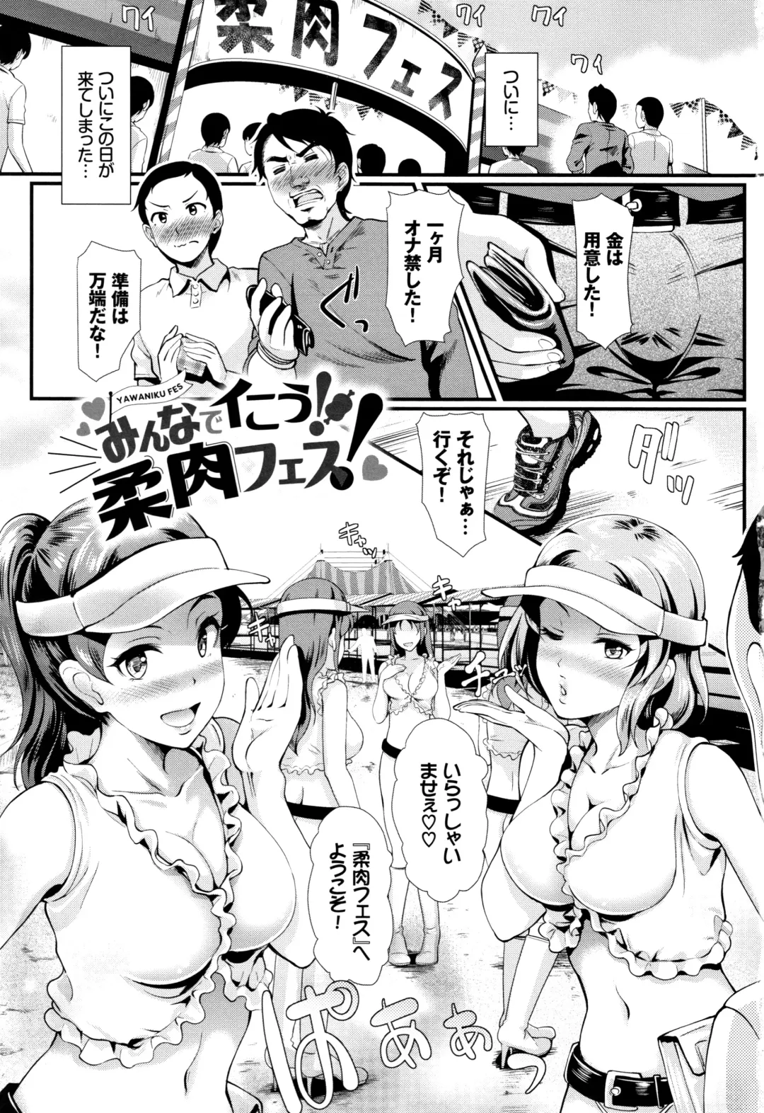 [Hiroshiki] Rankou Bitch Fhentai - Page 6