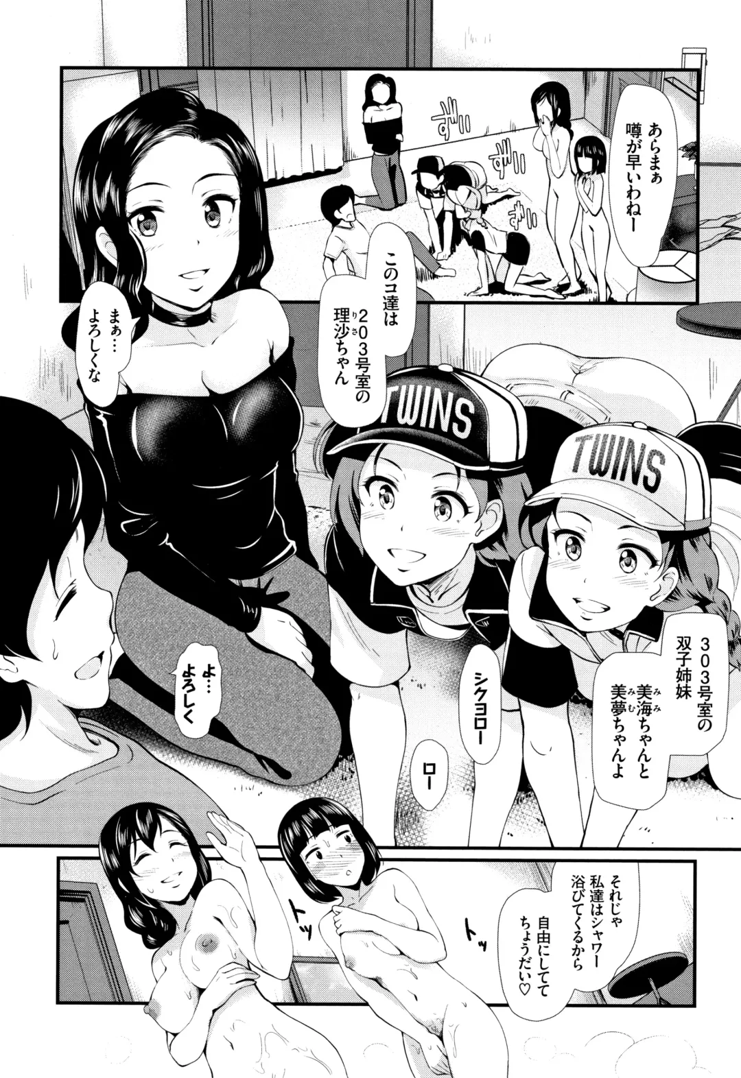 [Hiroshiki] Rankou Bitch Fhentai - Page 95