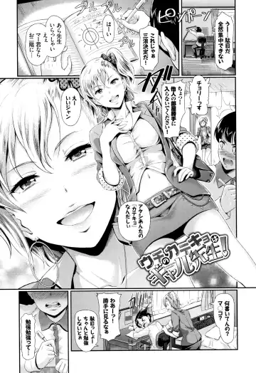 [Hiroshiki] Rankou Bitch Fhentai - Page 146