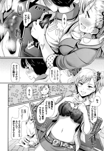 [Hiroshiki] Rankou Bitch Fhentai - Page 149