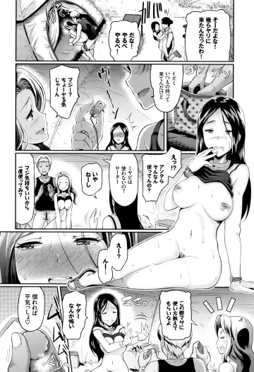 [Hiroshiki] Rankou Bitch Fhentai - Page 179