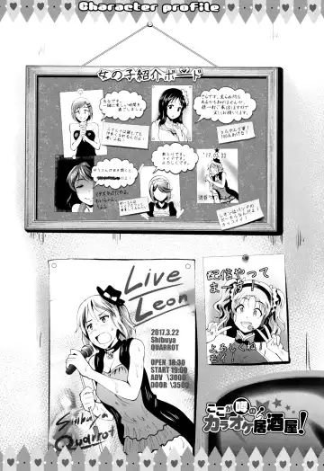 [Hiroshiki] Rankou Bitch Fhentai - Page 193