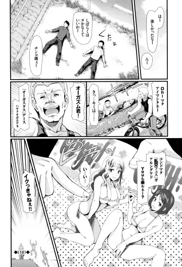 [Hiroshiki] Rankou Bitch Fhentai - Page 25