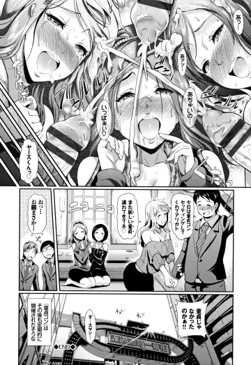 [Hiroshiki] Rankou Bitch Fhentai - Page 65