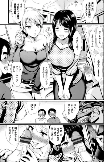 [Hiroshiki] Rankou Bitch Fhentai - Page 8