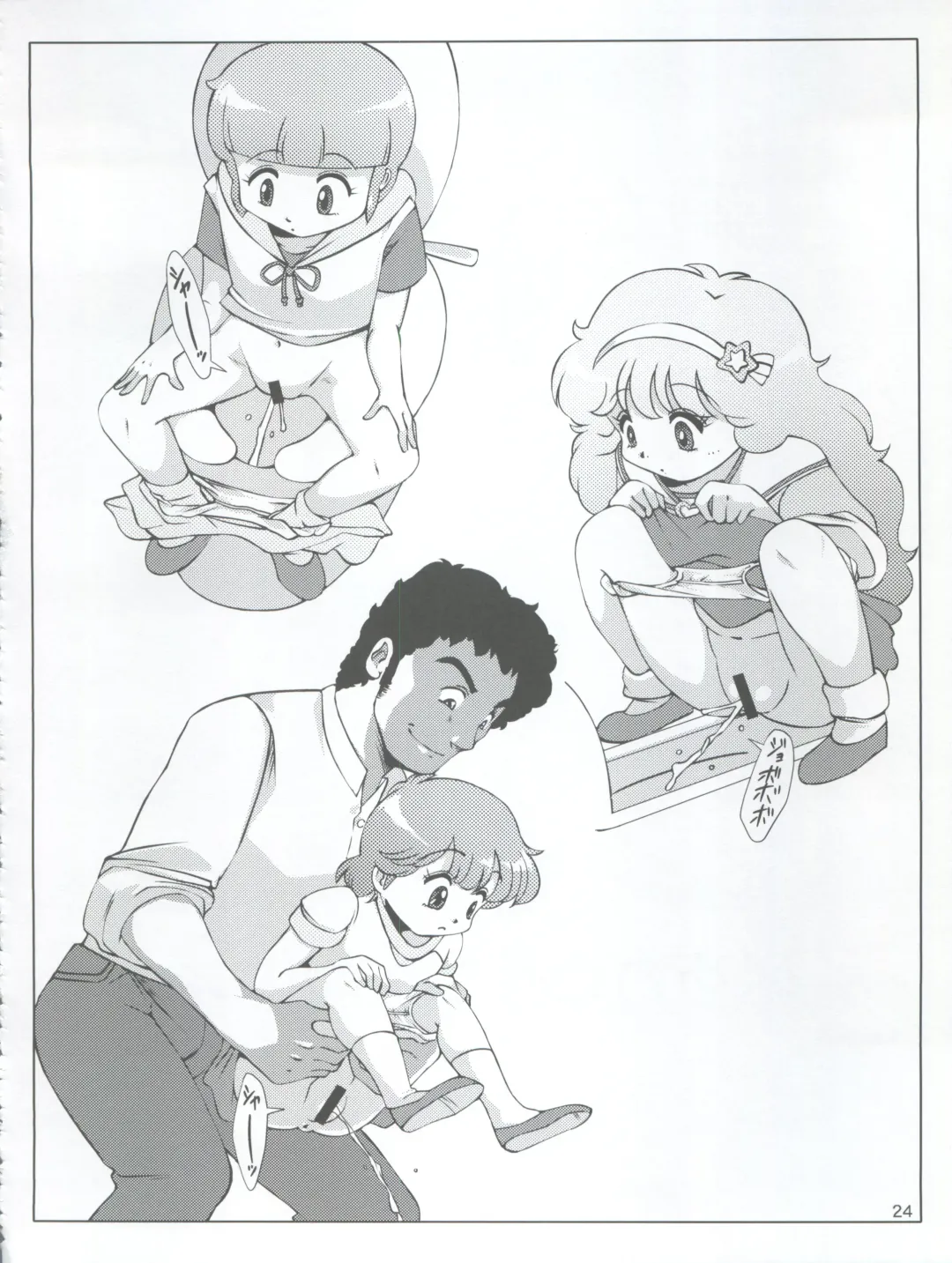 [Amedama Akihito] Magical Daughter Fhentai - Page 24