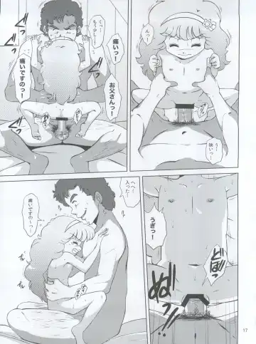 [Amedama Akihito] Magical Daughter Fhentai - Page 17