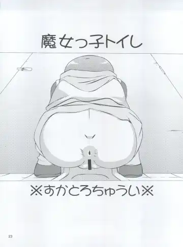 [Amedama Akihito] Magical Daughter Fhentai - Page 23