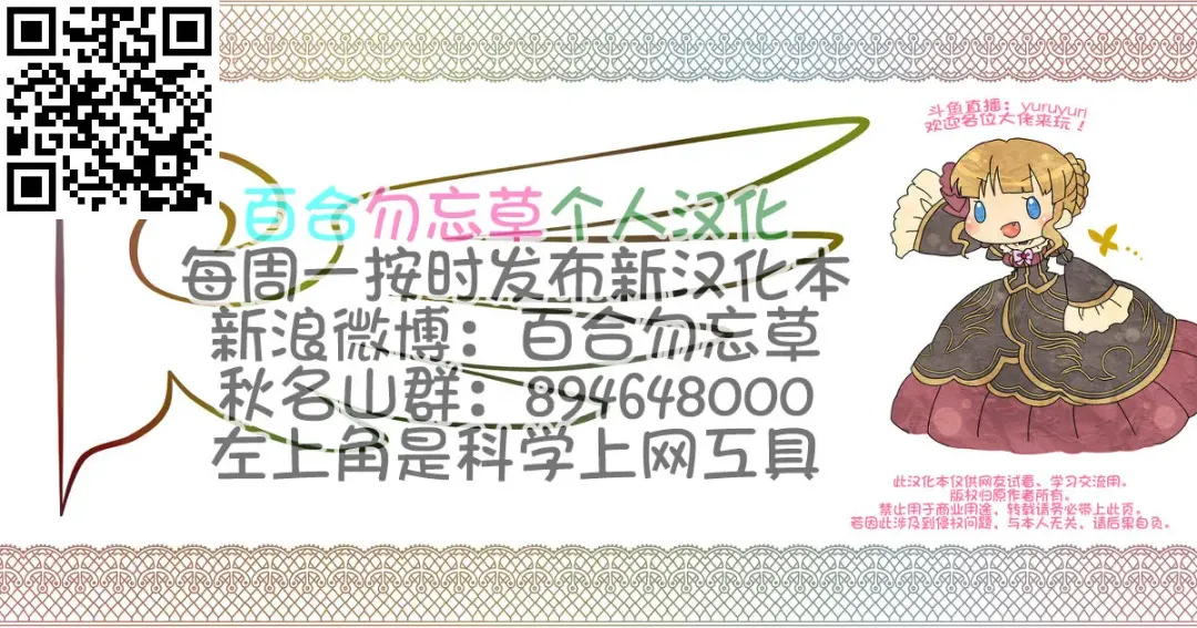 [Jeanne Dack] OTHELLO Fhentai - Page 17