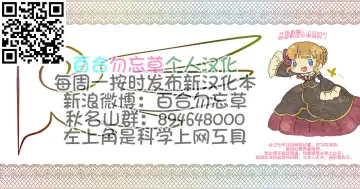 [Jeanne Dack] OTHELLO Fhentai - Page 17