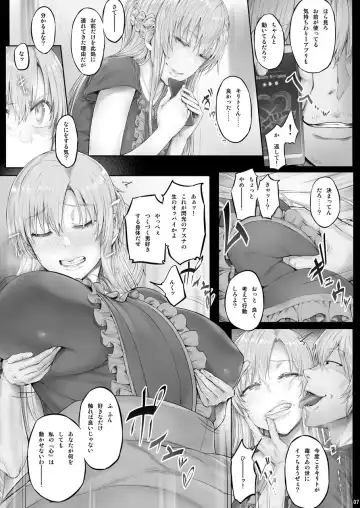 [Ken-1] Asunama 6 Fhentai - Page 6