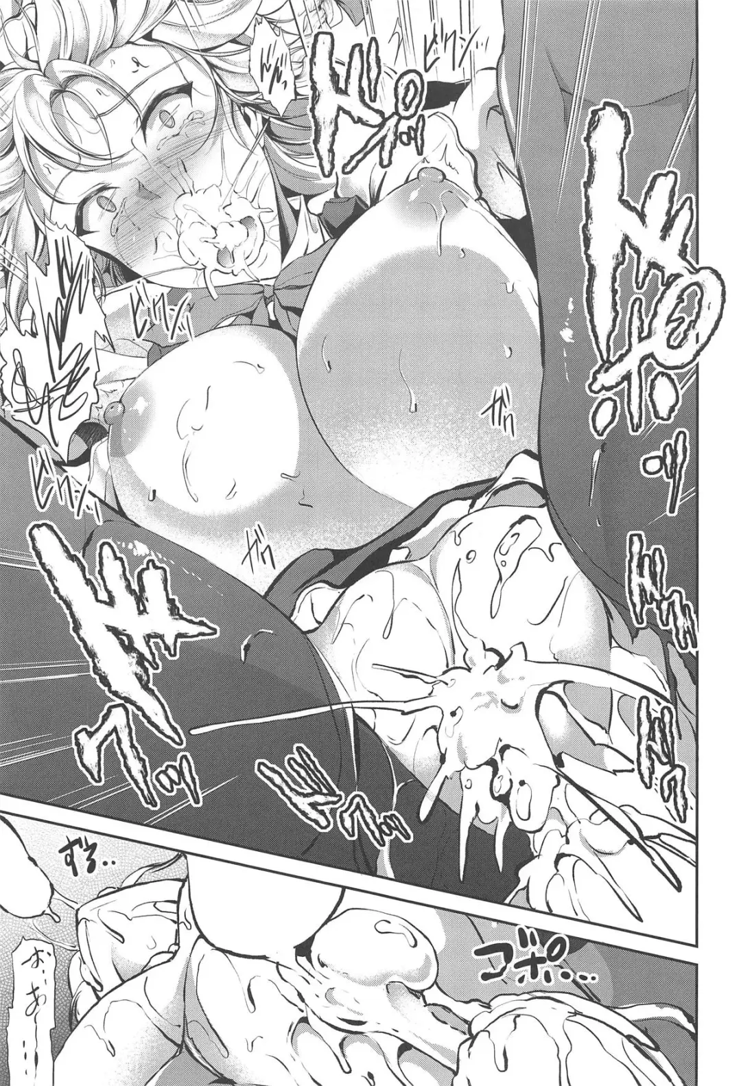 [Campbell Gichou] Izayoi Sakuya Saimingokan Fhentai - Page 22