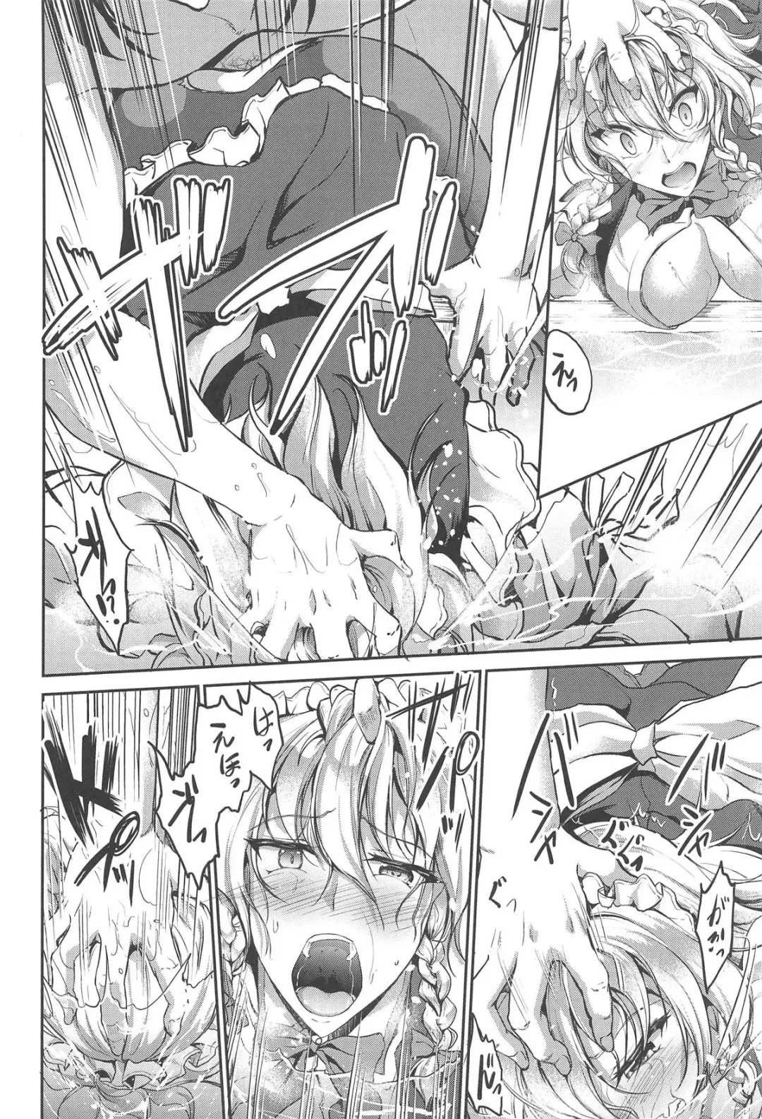 [Campbell Gichou] Izayoi Sakuya Saimingokan Fhentai - Page 9