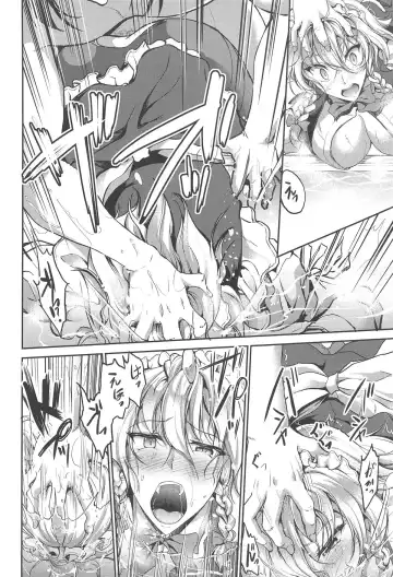 [Campbell Gichou] Izayoi Sakuya Saimingokan Fhentai - Page 9