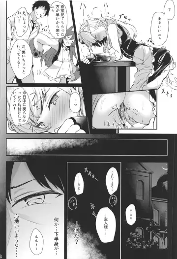 [Yukisiro Arte] Belfast-san to Shitsuke Aitai! Fhentai - Page 10