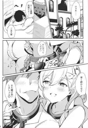 [Yukisiro Arte] Belfast-san to Shitsuke Aitai! Fhentai - Page 22