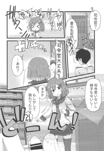 [Yuu] Tayotte Amaete Ippai Ippai Aishite Fhentai - Page 3