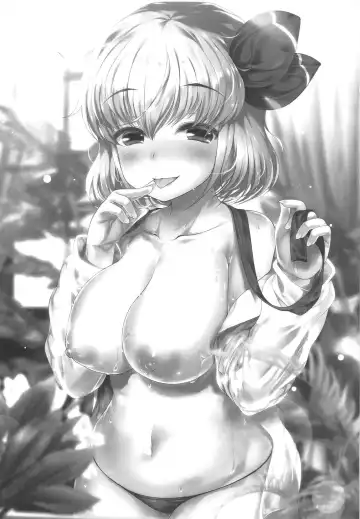 [Goriyaku] Rumia Onee-chan ga Oshiete Ageru Fhentai - Page 2