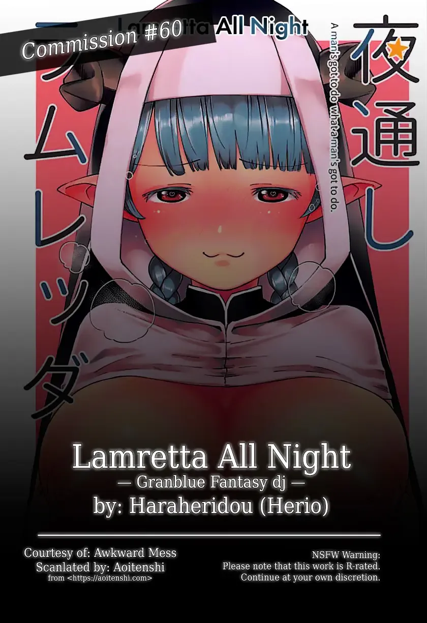 [Herio] Yodooshi Lamretta | Lamretta All Night Fhentai - Page 2