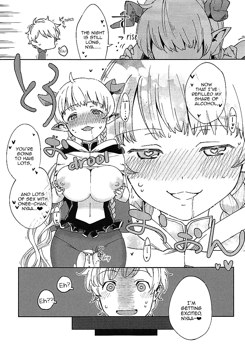 [Herio] Yodooshi Lamretta | Lamretta All Night Fhentai - Page 23
