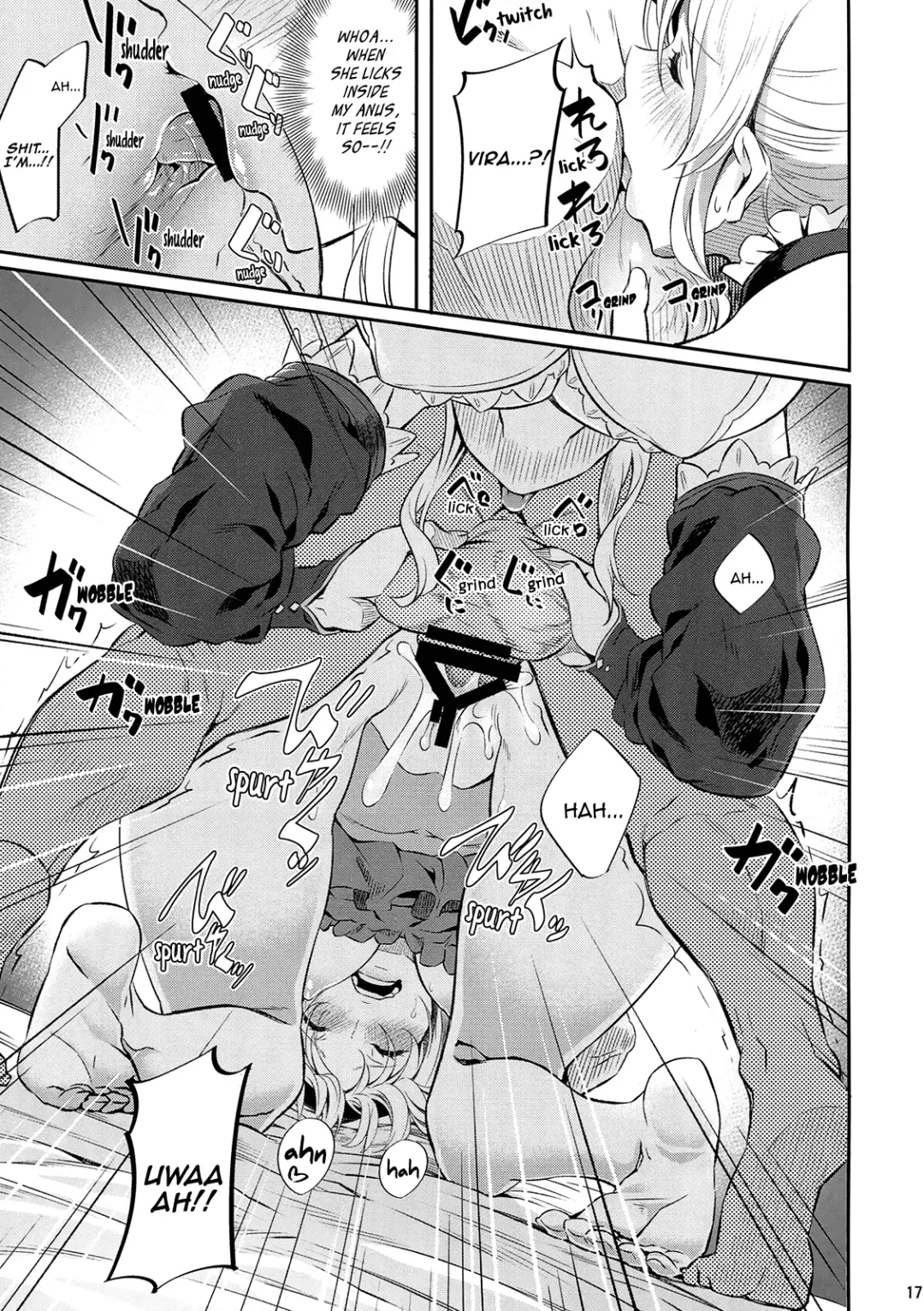 [Matsukawa] Fascinate Nail 4 Fhentai - Page 17