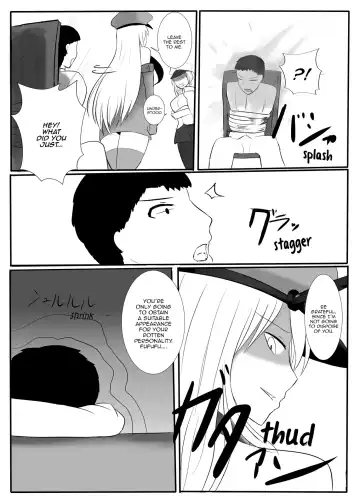 [Ibara-d] Trample Fhentai - Page 4