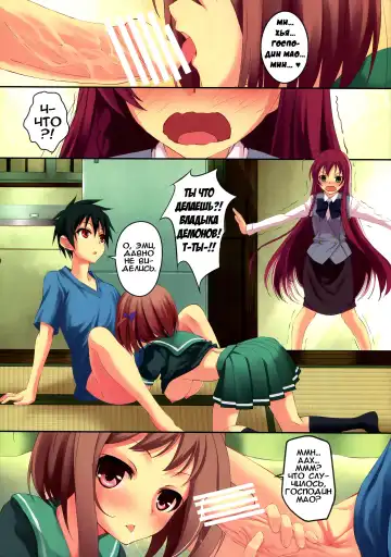 [Koga Nozomu - Shinokawa Arumi] NO WORK, NO LIFE | НЕТ РАБОТЫ, НЕТ ЖИЗНИ? Fhentai - Page 3