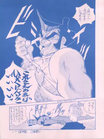 [Hariken Hanna - Kima Azusa - Yamamoto Yoshifumi] Meirei Denpa IV Zettai Ansei Fhentai - Page 27