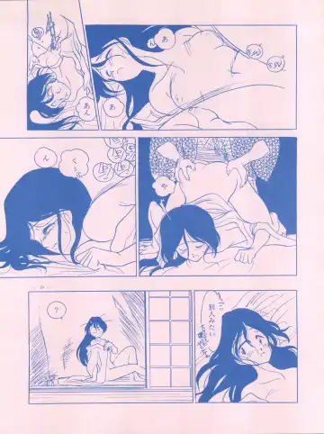 [Hariken Hanna - Kima Azusa - Yamamoto Yoshifumi] Meirei Denpa IV Zettai Ansei Fhentai - Page 39