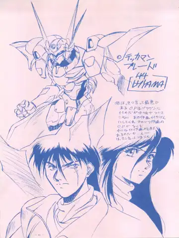 [Hariken Hanna - Kima Azusa - Yamamoto Yoshifumi] Meirei Denpa IV Zettai Ansei Fhentai - Page 41