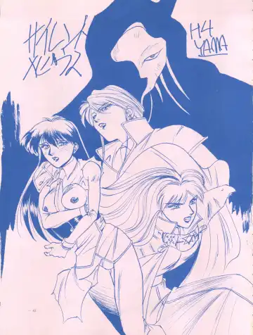 [Hariken Hanna - Kima Azusa - Yamamoto Yoshifumi] Meirei Denpa IV Zettai Ansei Fhentai - Page 43