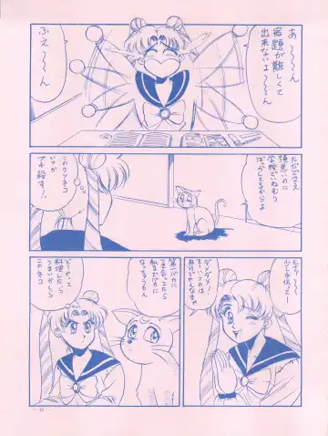 [Hariken Hanna - Kima Azusa - Yamamoto Yoshifumi] Meirei Denpa IV Zettai Ansei Fhentai - Page 49