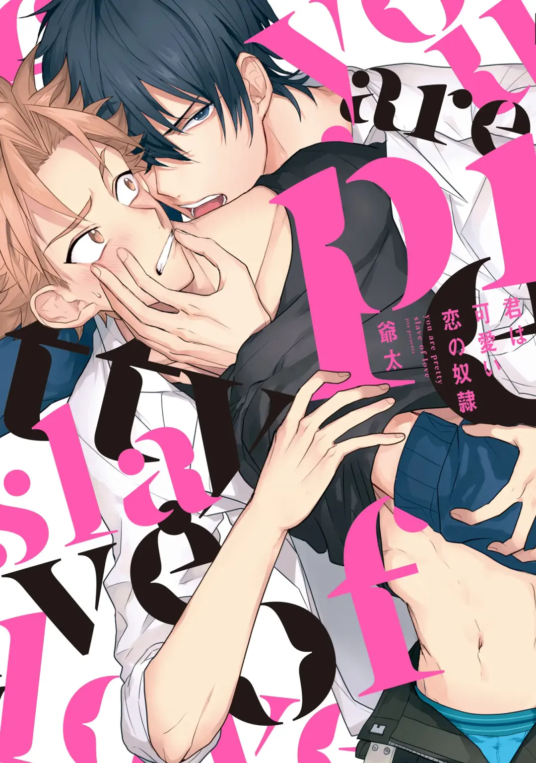 [Jita] Kimi wa Kawaii Koi no Dorei Fhentai - Page 1