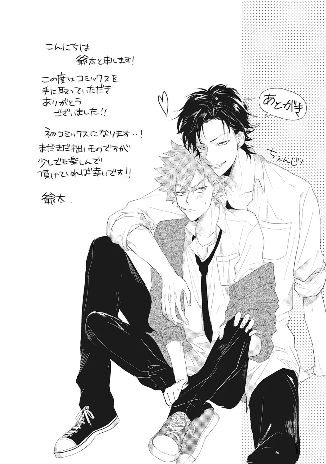 [Jita] Kimi wa Kawaii Koi no Dorei Fhentai - Page 180