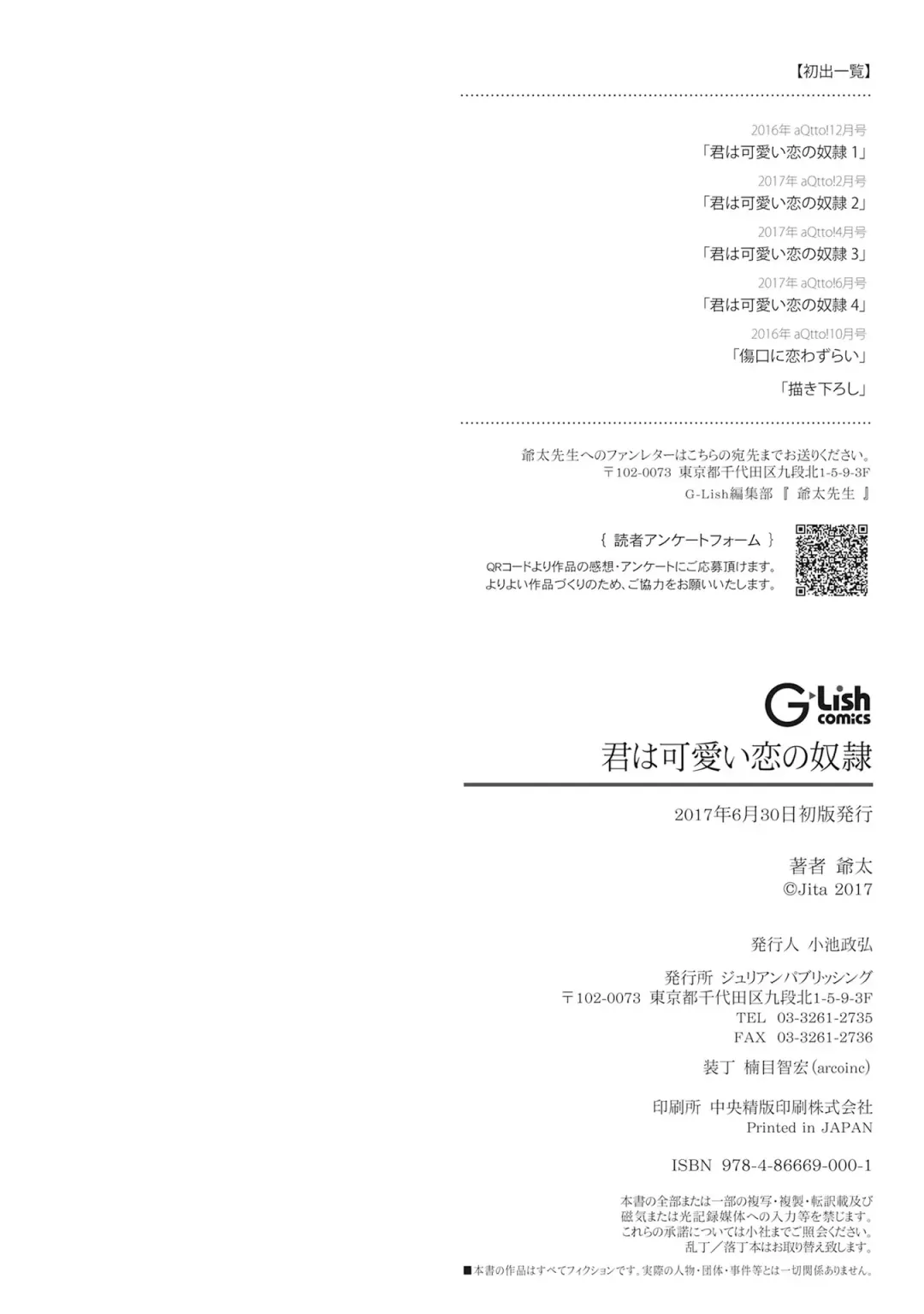 [Jita] Kimi wa Kawaii Koi no Dorei Fhentai - Page 182