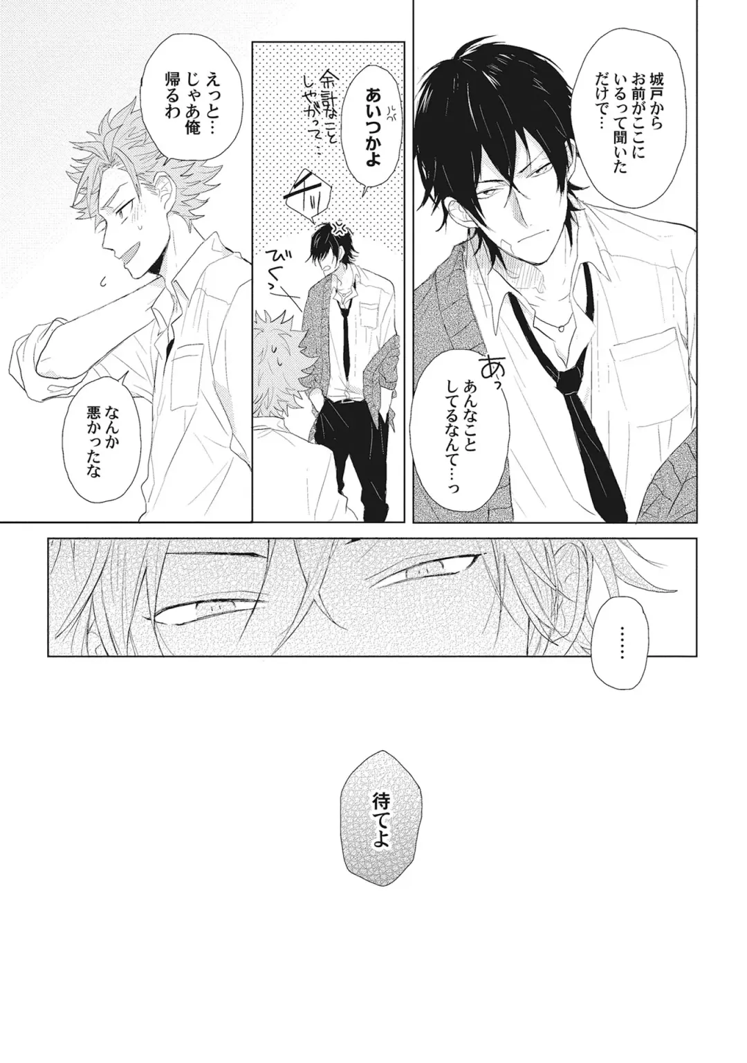 [Jita] Kimi wa Kawaii Koi no Dorei Fhentai - Page 26