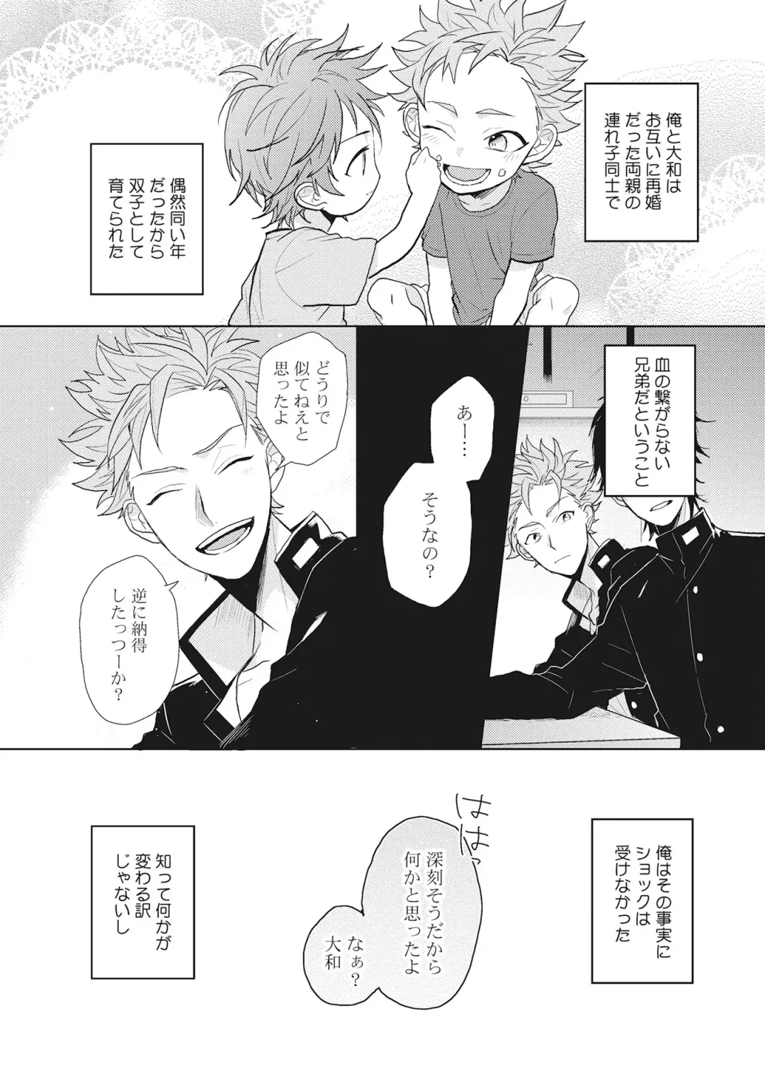 [Jita] Kimi wa Kawaii Koi no Dorei Fhentai - Page 9