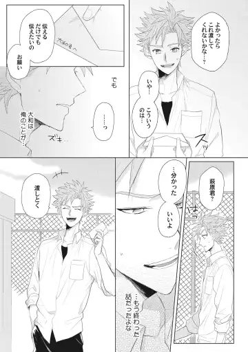 [Jita] Kimi wa Kawaii Koi no Dorei Fhentai - Page 106