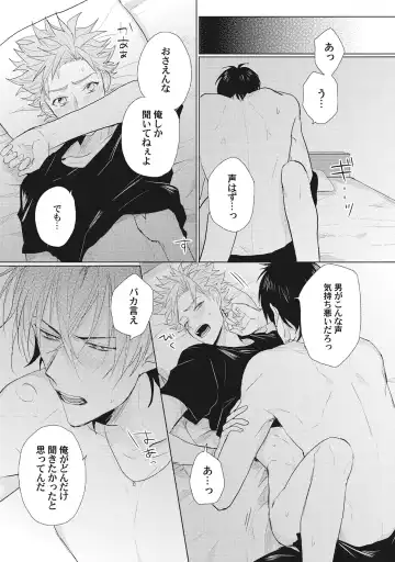 [Jita] Kimi wa Kawaii Koi no Dorei Fhentai - Page 128