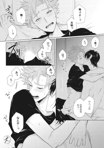 [Jita] Kimi wa Kawaii Koi no Dorei Fhentai - Page 131